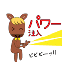 仲良しな動物さんたち 2（個別スタンプ：11）