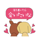 仲良しな動物さんたち 2（個別スタンプ：12）