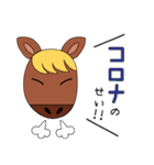 仲良しな動物さんたち 2（個別スタンプ：13）