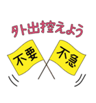 仲良しな動物さんたち 2（個別スタンプ：16）