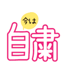 仲良しな動物さんたち 2（個別スタンプ：20）