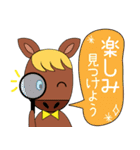 仲良しな動物さんたち 2（個別スタンプ：25）