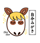 仲良しな動物さんたち 2（個別スタンプ：26）