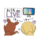仲良しな動物さんたち 2（個別スタンプ：27）