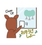 仲良しな動物さんたち 2（個別スタンプ：32）