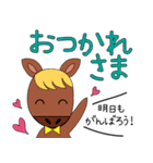 仲良しな動物さんたち 2（個別スタンプ：33）