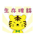 仲良しな動物さんたち 2（個別スタンプ：37）