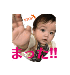 惺ちゃん(/ω＼)②（個別スタンプ：14）