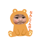惺ちゃん(/ω＼)②（個別スタンプ：18）