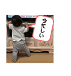 惺ちゃん(/ω＼)②（個別スタンプ：20）