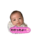 惺ちゃん(/ω＼)②（個別スタンプ：24）