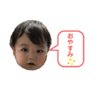 惺ちゃん(/ω＼)②（個別スタンプ：29）