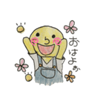 ニコちゃん☆≡（個別スタンプ：1）