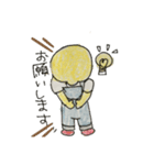 ニコちゃん☆≡（個別スタンプ：6）