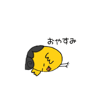 ヤンキーぴよちゃん（個別スタンプ：2）