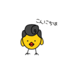 ヤンキーぴよちゃん（個別スタンプ：3）
