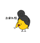 ヤンキーぴよちゃん（個別スタンプ：5）