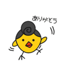 ヤンキーぴよちゃん（個別スタンプ：7）