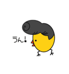 ヤンキーぴよちゃん（個別スタンプ：8）
