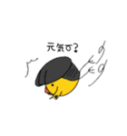 ヤンキーぴよちゃん（個別スタンプ：12）