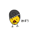 ヤンキーぴよちゃん（個別スタンプ：22）