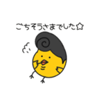 ヤンキーぴよちゃん（個別スタンプ：24）