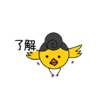 ヤンキーぴよちゃん（個別スタンプ：32）