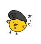 ヤンキーぴよちゃん（個別スタンプ：34）