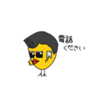 ヤンキーぴよちゃん（個別スタンプ：37）