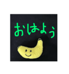 バナナさん✨✨（個別スタンプ：1）