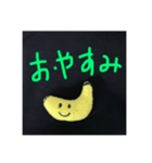 バナナさん✨✨（個別スタンプ：2）