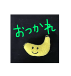 バナナさん✨✨（個別スタンプ：3）