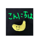 バナナさん✨✨（個別スタンプ：4）