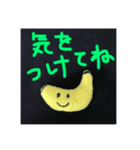 バナナさん✨✨（個別スタンプ：6）