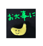バナナさん✨✨（個別スタンプ：7）