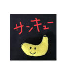 バナナさん✨✨（個別スタンプ：9）