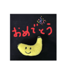 バナナさん✨✨（個別スタンプ：10）