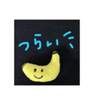 バナナさん✨✨（個別スタンプ：11）