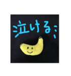 バナナさん✨✨（個別スタンプ：12）