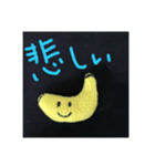 バナナさん✨✨（個別スタンプ：13）