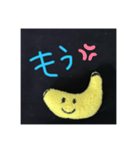 バナナさん✨✨（個別スタンプ：15）