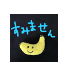 バナナさん✨✨（個別スタンプ：16）