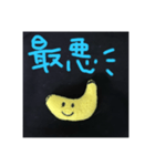 バナナさん✨✨（個別スタンプ：18）