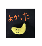 バナナさん✨✨（個別スタンプ：19）