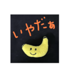 バナナさん✨✨（個別スタンプ：20）