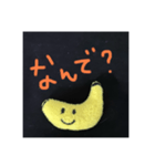 バナナさん✨✨（個別スタンプ：21）