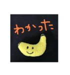 バナナさん✨✨（個別スタンプ：23）