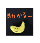 バナナさん✨✨（個別スタンプ：27）