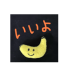 バナナさん✨✨（個別スタンプ：28）