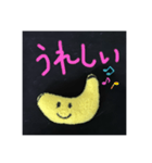 バナナさん✨✨（個別スタンプ：32）